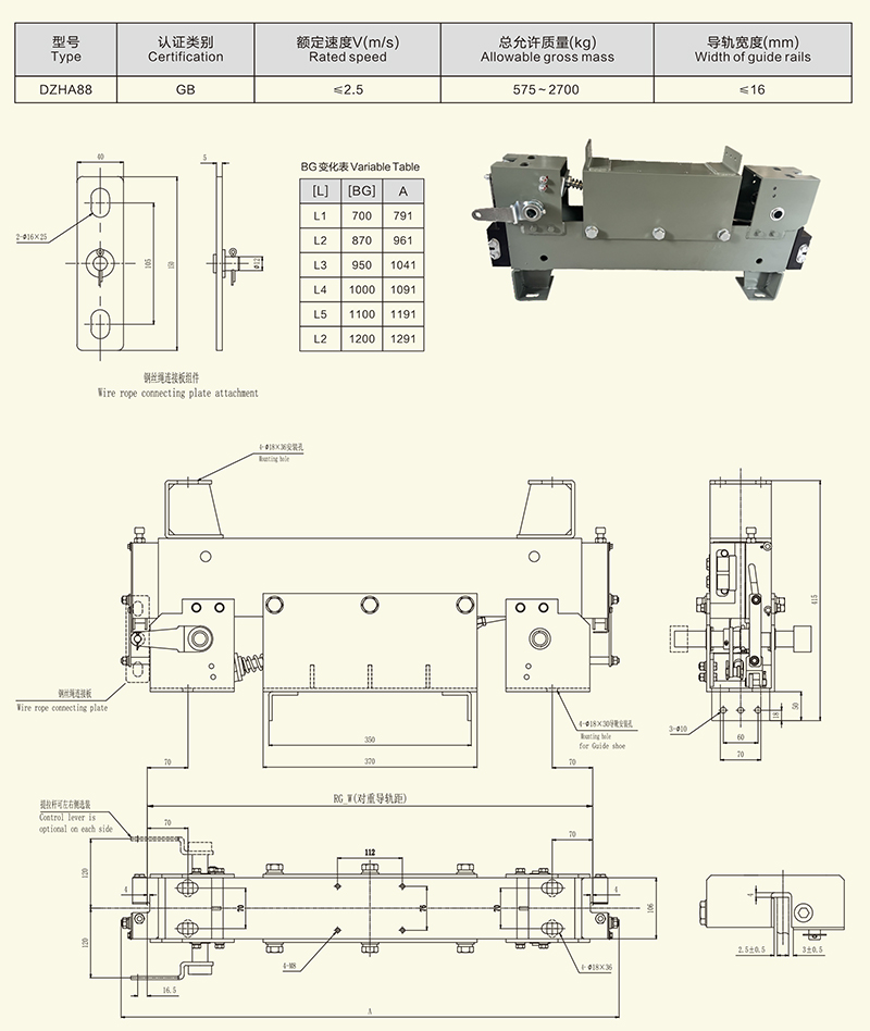 DZHA88安全鉗-1.jpg